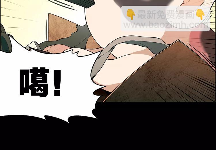 第21话 神猪救主42