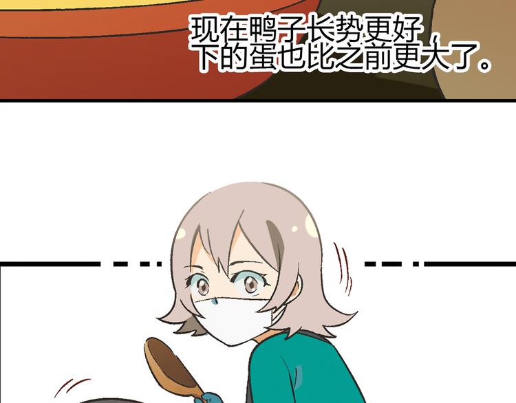 第68话 展销会开幕！10