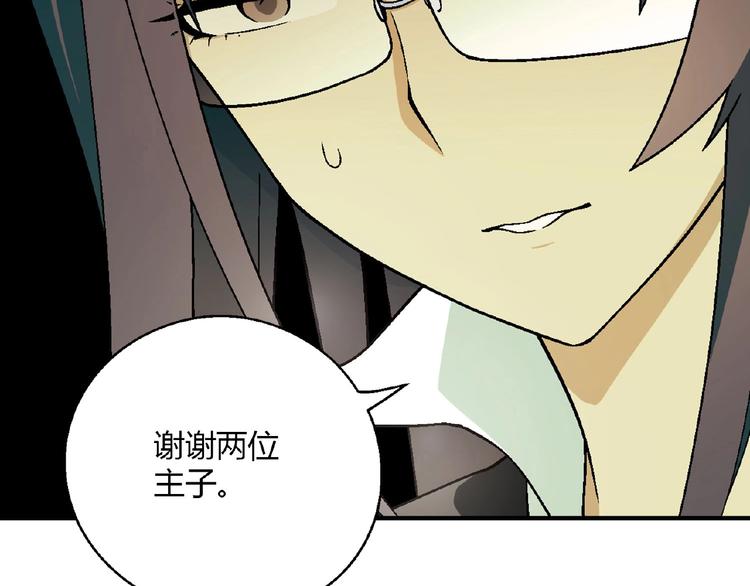 第134话 地契53