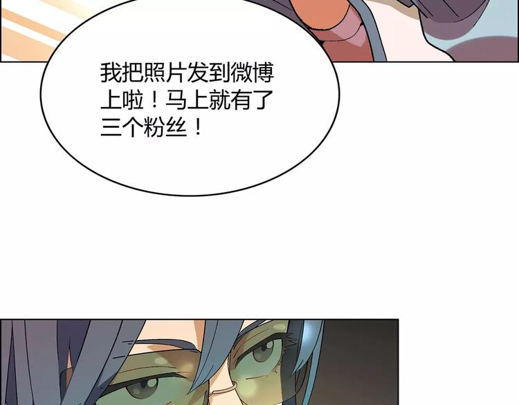 第38话 阴谋？45