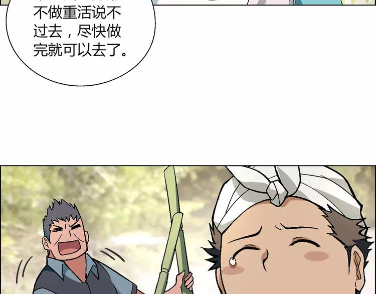 第26话 比赛开始12