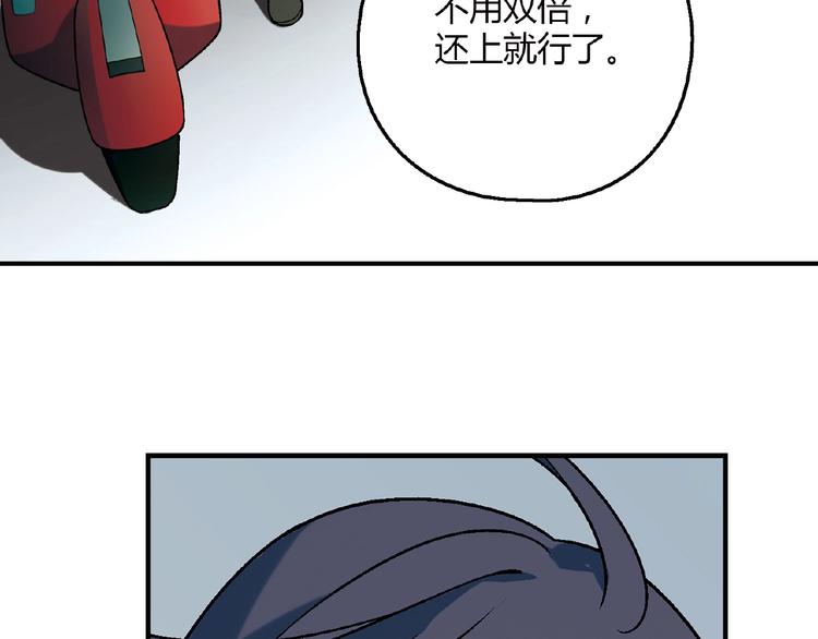 第124话 无助？70