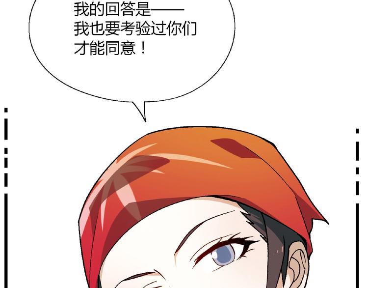 第100话 全员出动！85