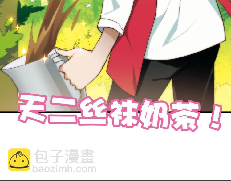 第118话 餐厅正式营业！22