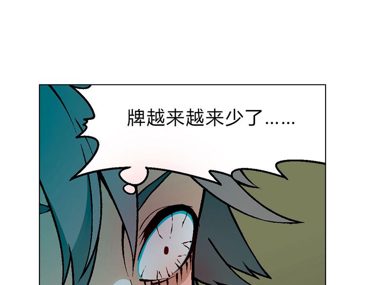 第3话 灵感闪现14