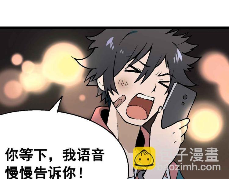 第1章 父母双“亡”119