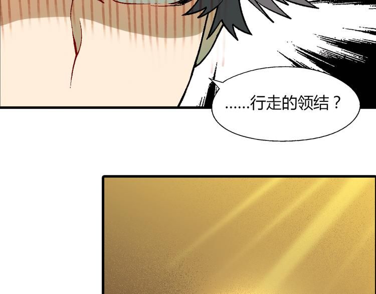 第68话 展销会开幕！60