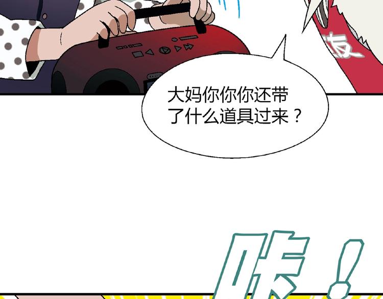 第119话 新的危机！152