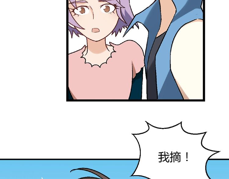第107话 挤牛奶对抗赛！63