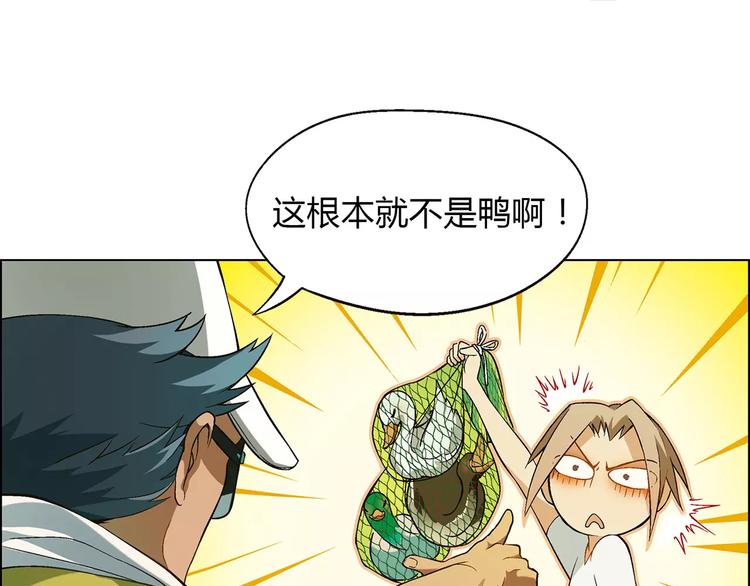 第32话 连锁反应60