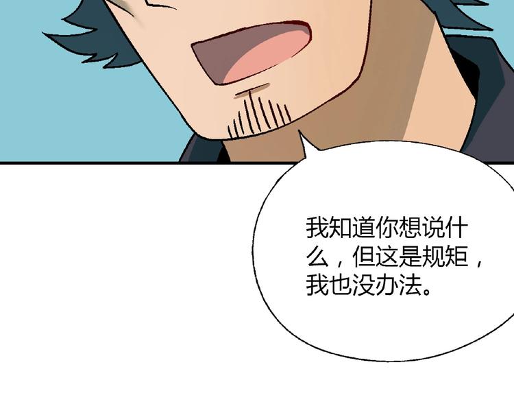 第115话 疯狂的粉丝！6