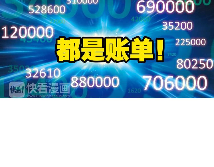 第1章 父母双“亡”70