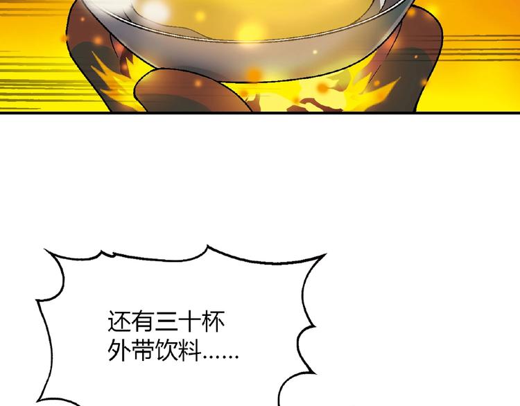 第119话 新的危机！117