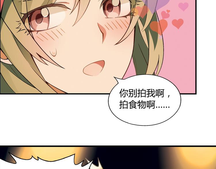 第67话 火箭大战！31
