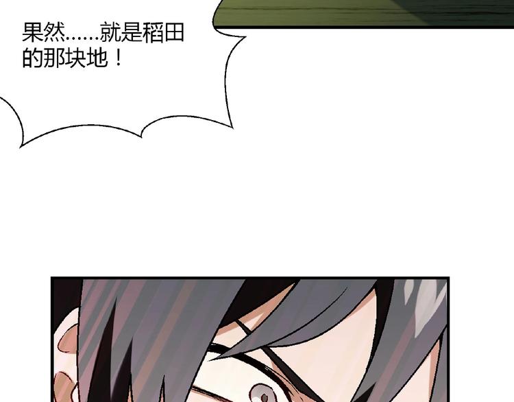 第134话 地契81