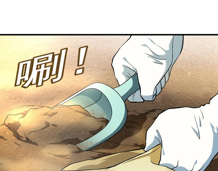 第81话 说干就干！35