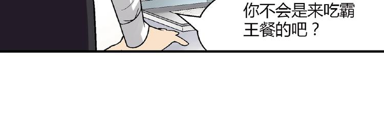 第124话 无助？54