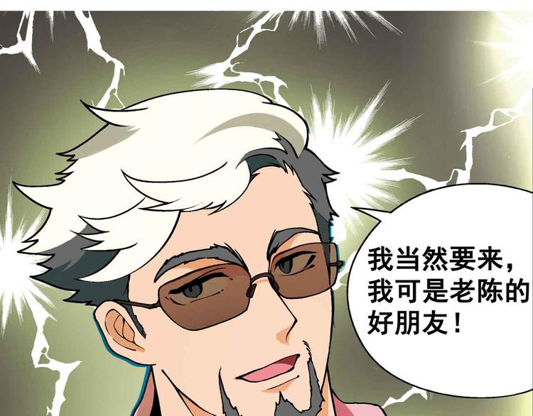 第1章 父母双“亡”49