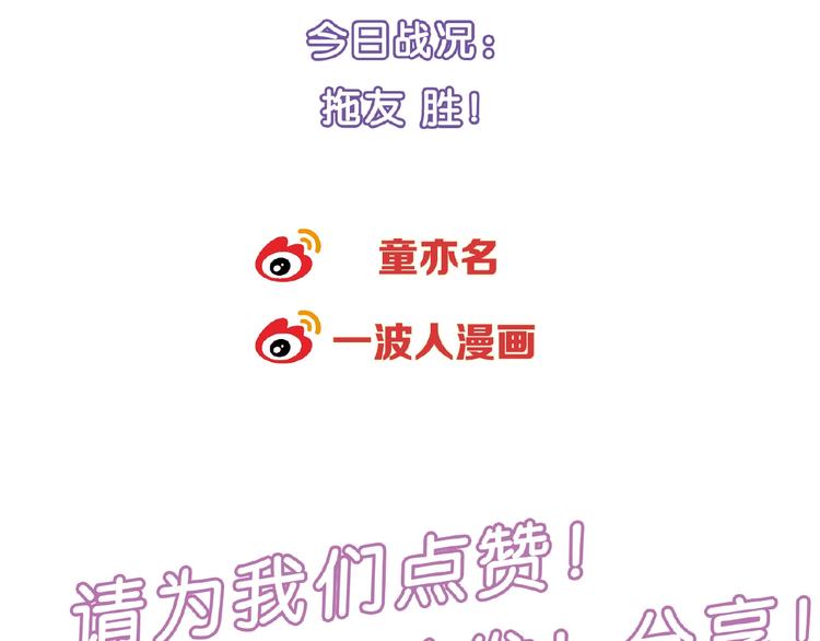 第120话 全员尬舞！126