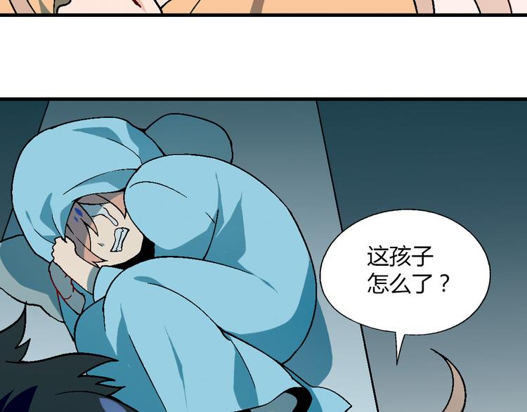 第83话 痛苦回忆!58