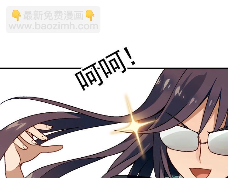 第121话 重出江湖！50