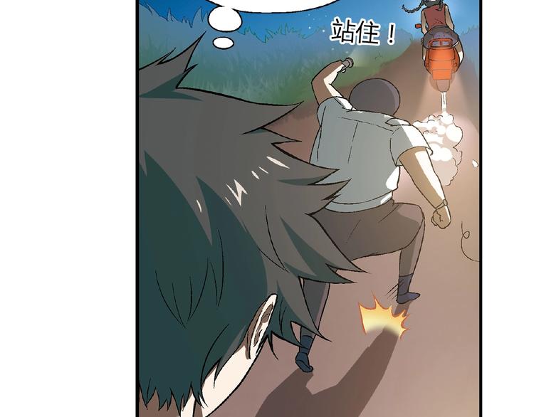 第109话 丝袜的用途！29