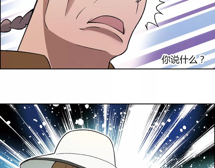 第55话 大计划57