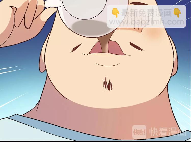 第109话 丝袜的用途！85