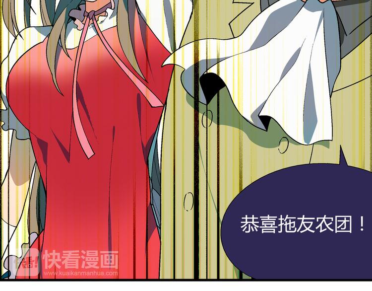 第74话 意外的胜利！14