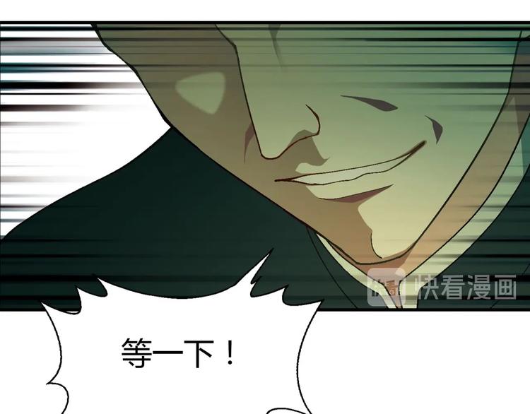 第142话 露馅18