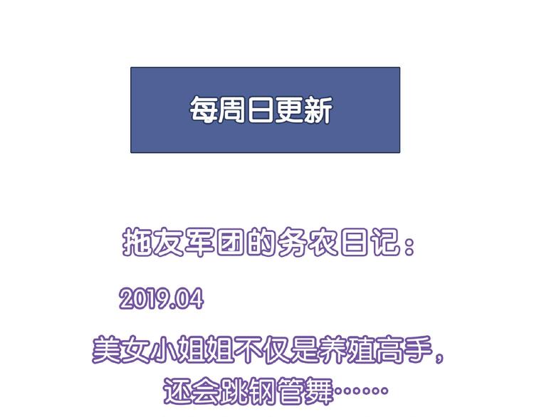 第100话 全员出动！107