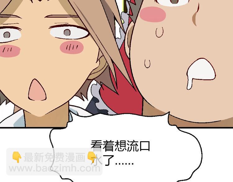 第123话 暴走模式！64