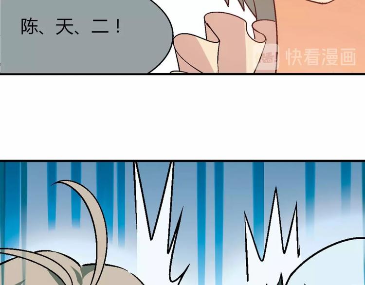 第131话 成为富豪的机会55