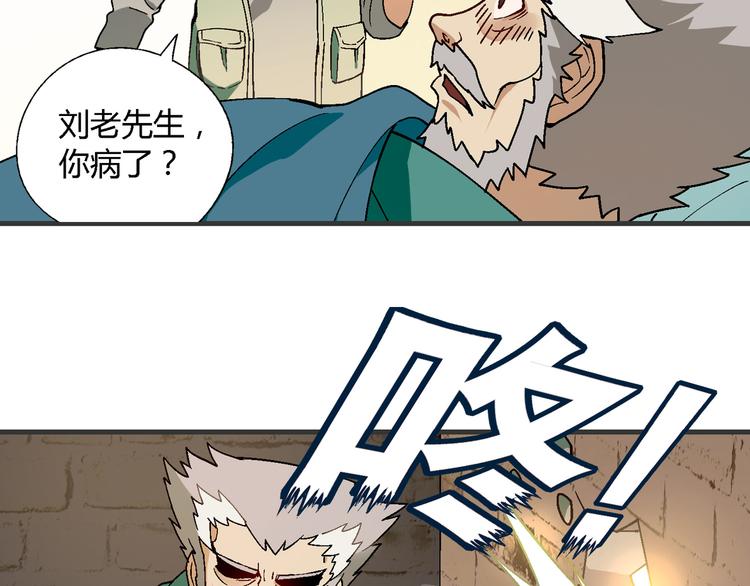第98话 养虾达人？83