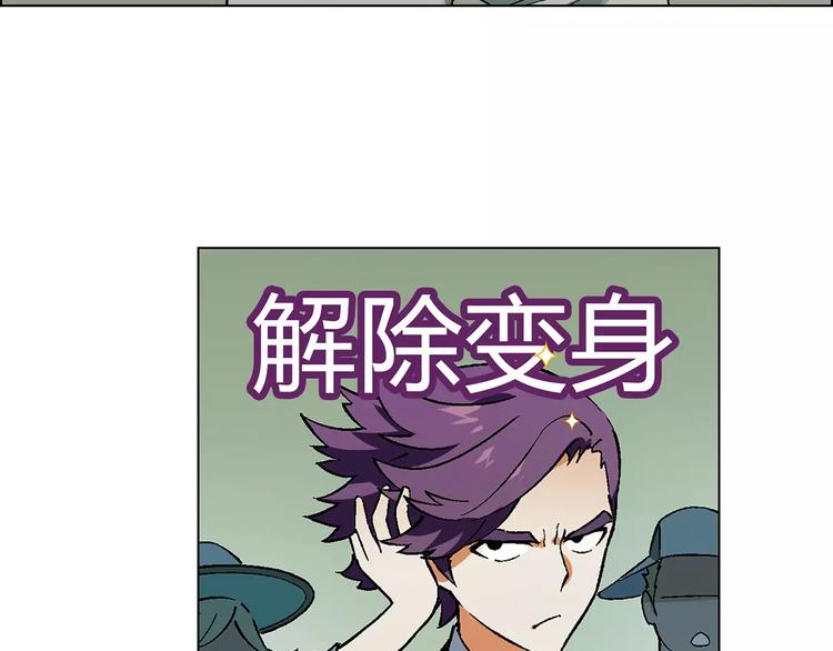 第40话 真相的真相28