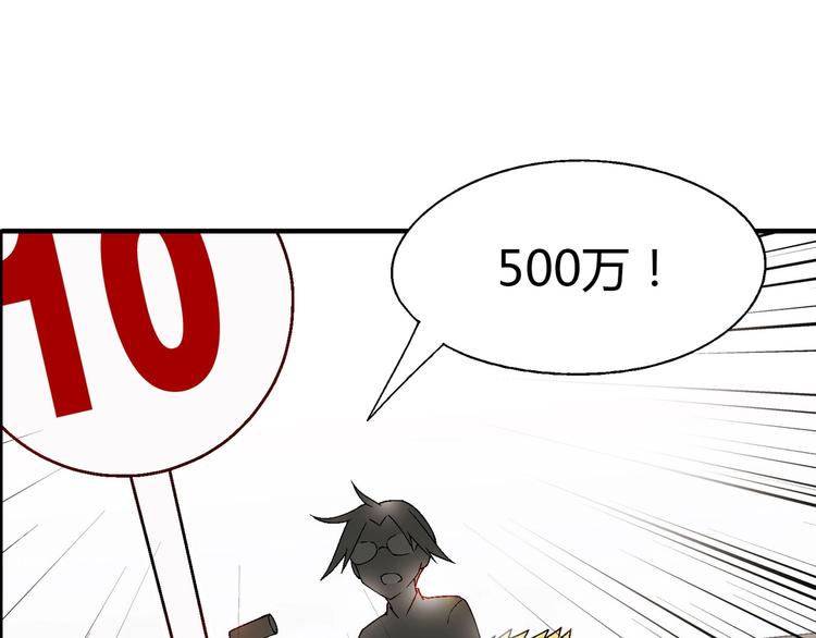 第141话  冒充有钱人68