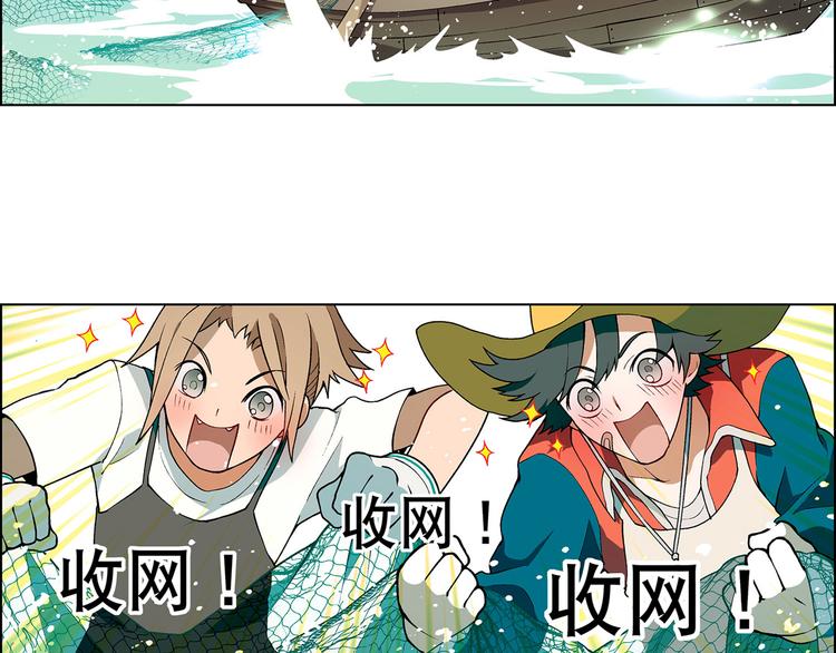 第4话 水平有限30