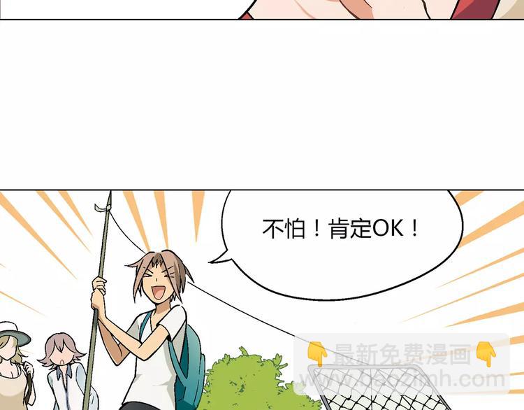 第27话 斗鸭109