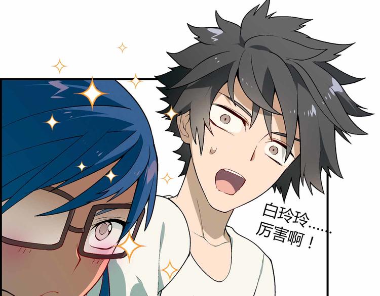 第71话 神秘大叔和料理大赛！10