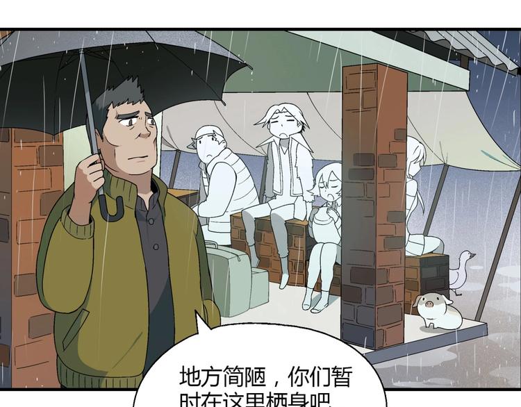 第133话 农场被毁96