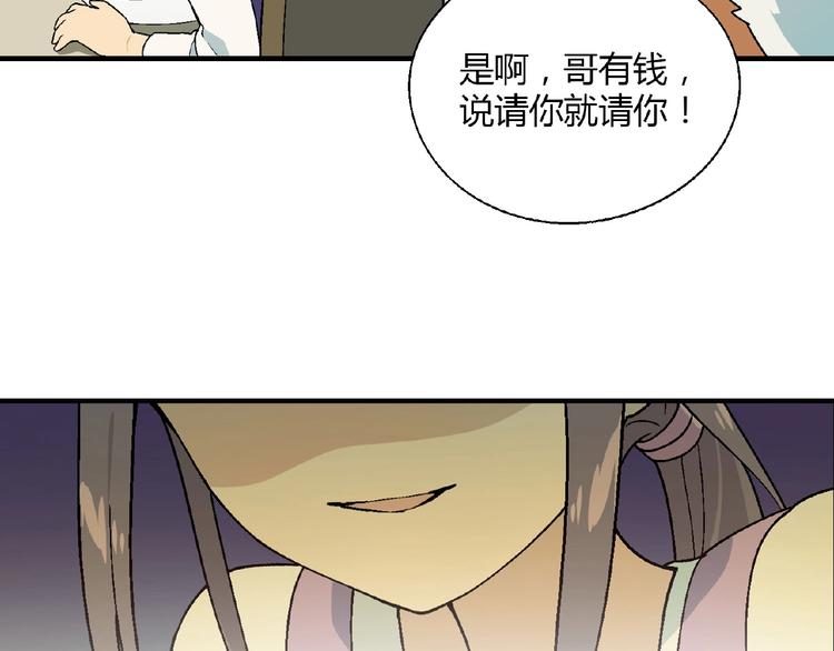 第127话 双重约会11