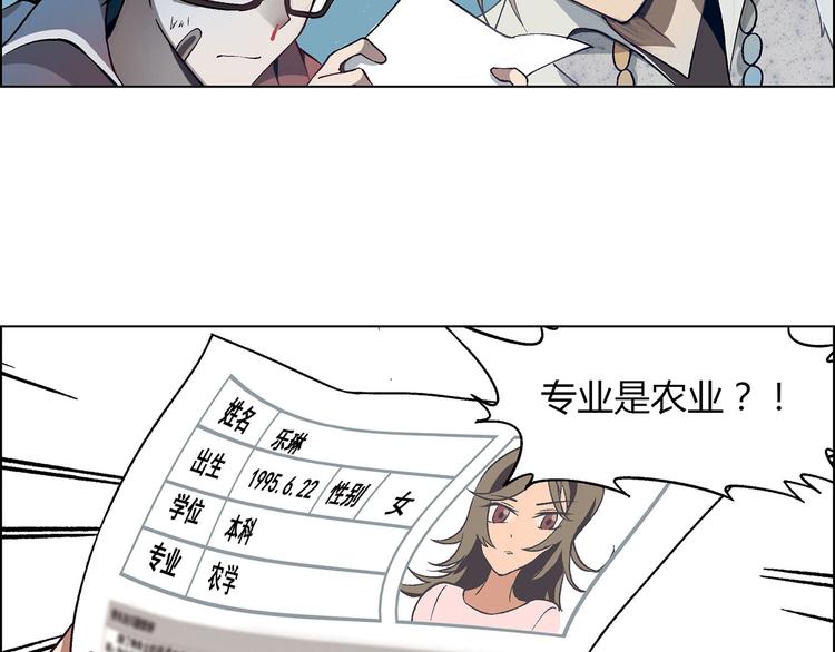 第6话 大闹会场7