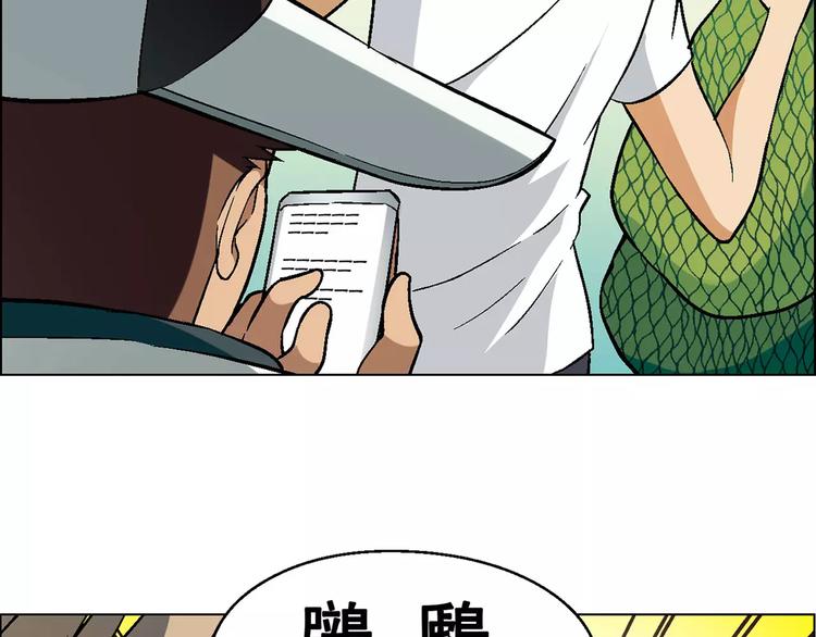 第33话 保护动物！？17