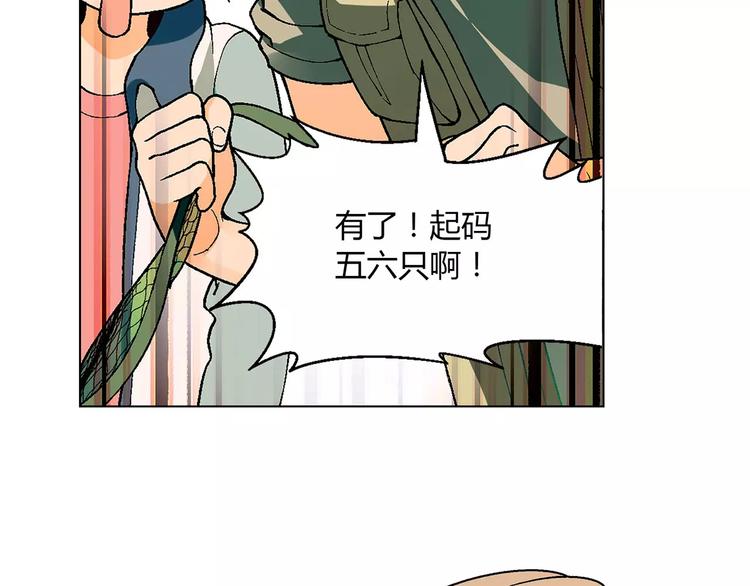 第28话 亲自出马45