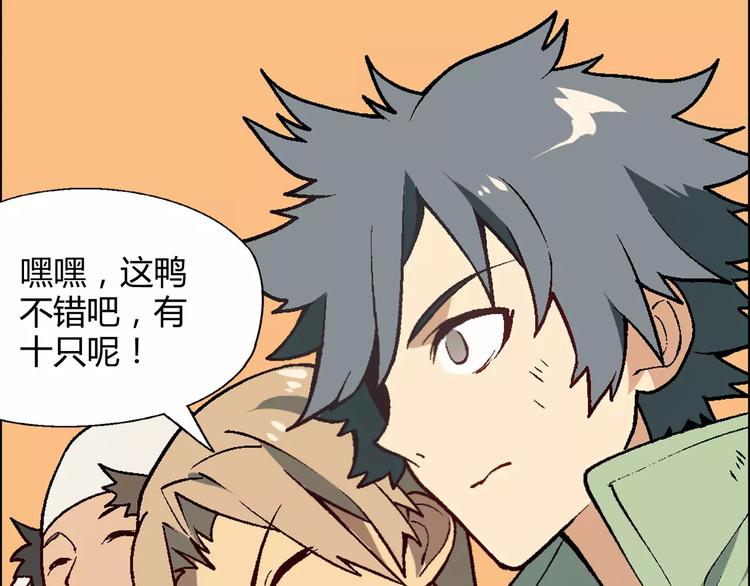第31话 胜利果实31
