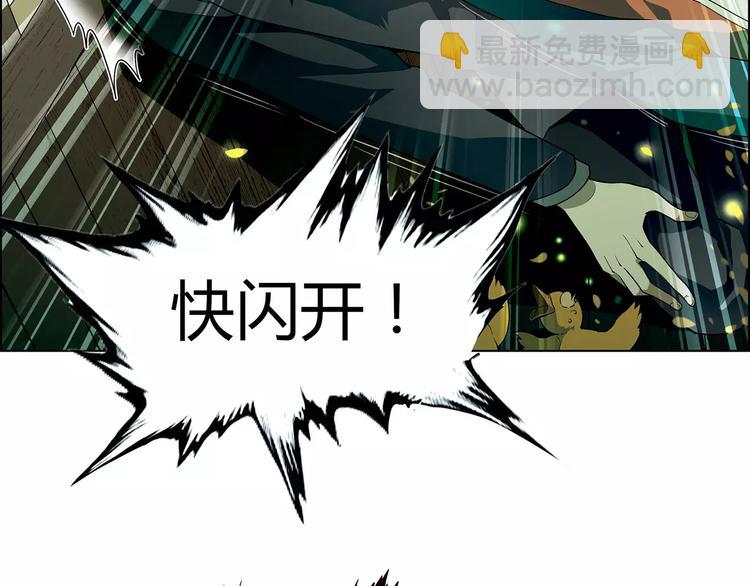 第44话 紧急维修8