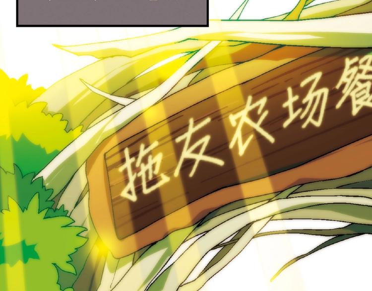 第117话签合同！146
