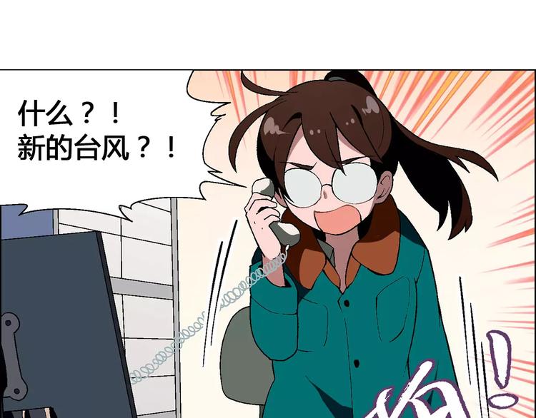 第48话 犯人76