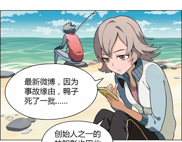 第41话 新的危机25
