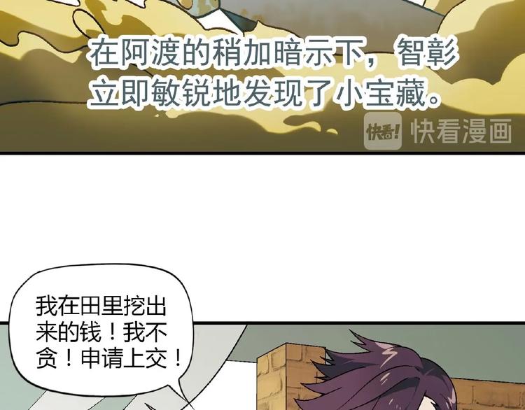 第136话 海水稻38